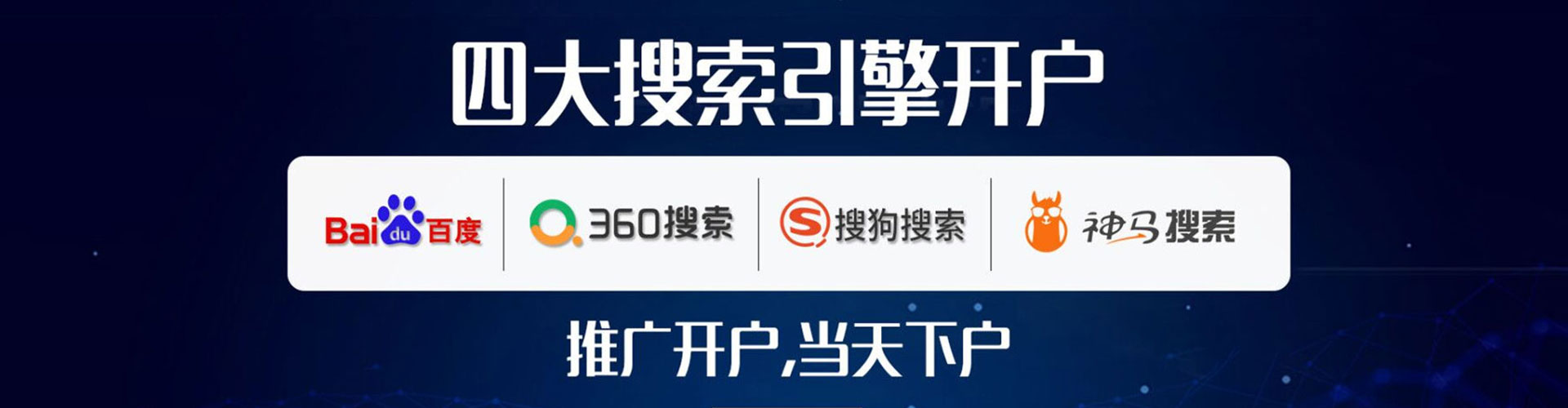 和布克赛尔百度竞价托管