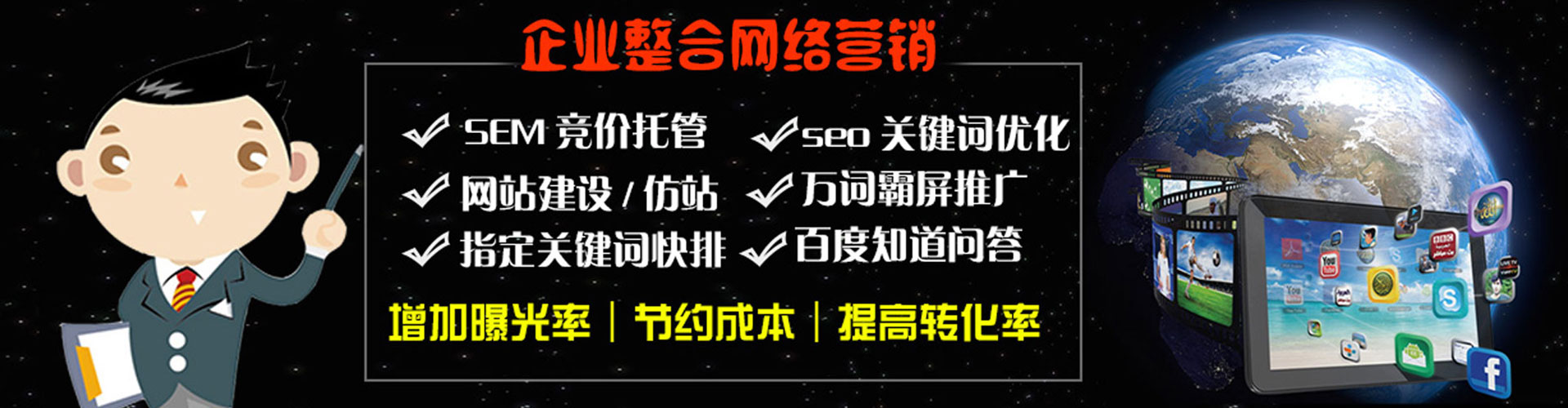 和布克赛尔sem专员