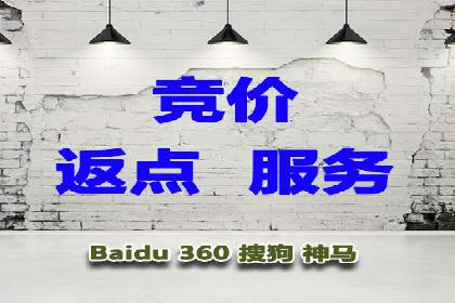 百度信息流开户流程图解