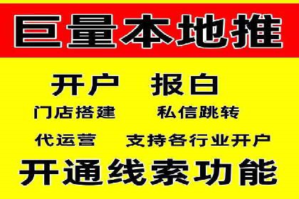 百度竞价广告投放策略及成功盈利案例